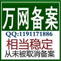 备案很麻烦，还不如请我动手来帮您