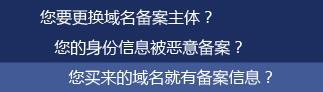 代理注销备案