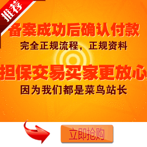 凡在我司备案的客户免费代转接入